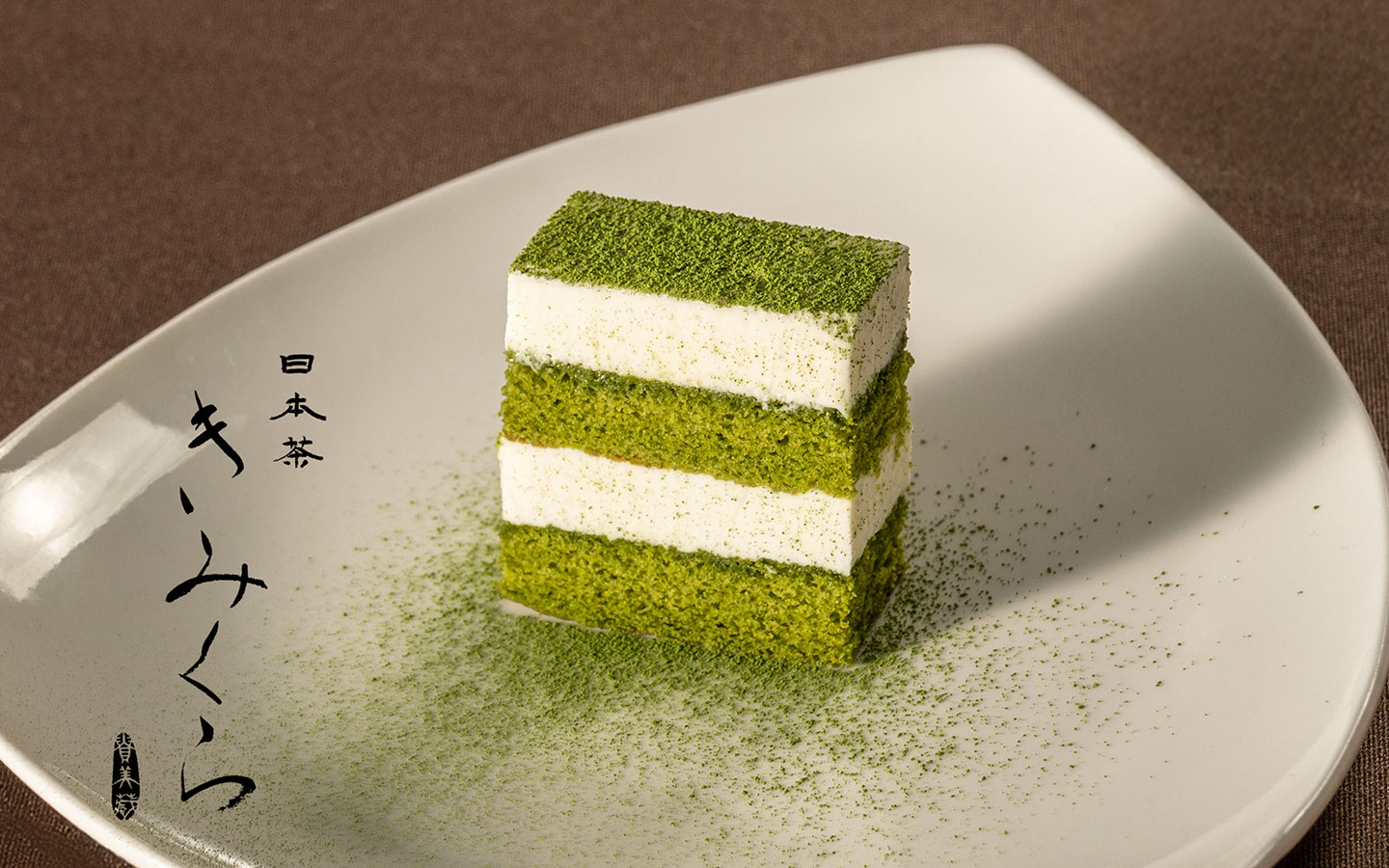 数量限定 きみくらの抹茶ティラミス